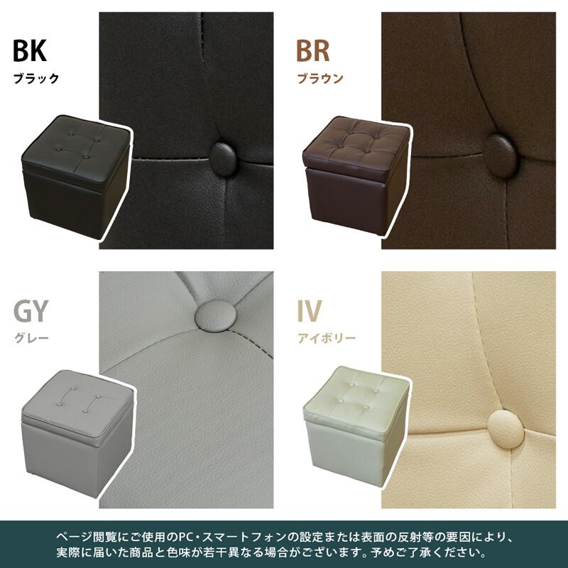 収納ベンチ スツール 椅子 収納ボックス PVCレザー ブラック ブラウン レッド アイボリー グレー 正方形 いす イス 1人掛け 合皮 オットマン ボックススツール |  | 02
