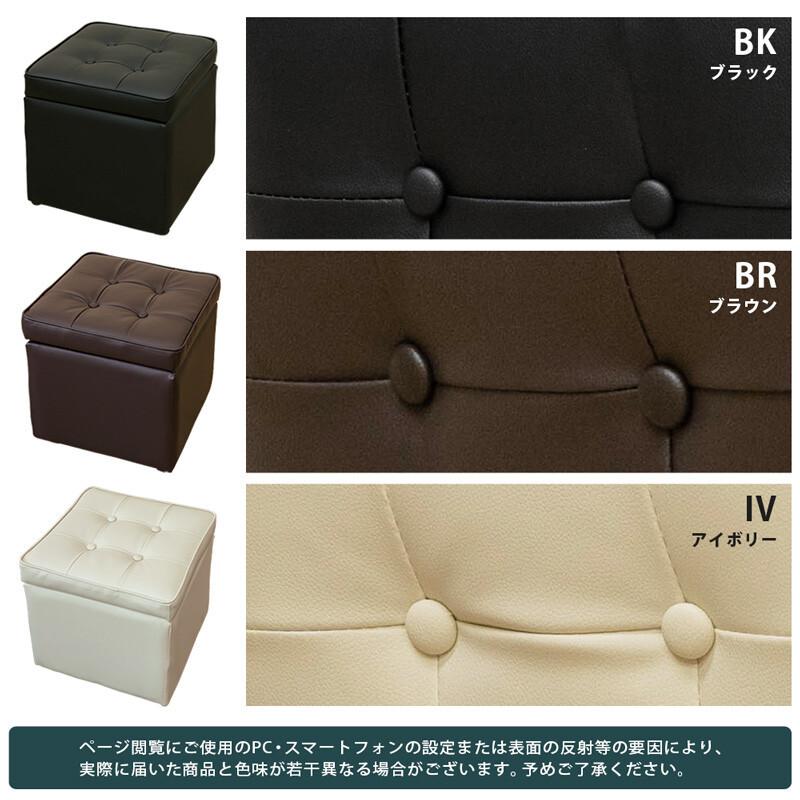 収納ベンチ スツール 椅子 収納ボックス いす イス 1人掛け ボックス 大容量トランク スツールボックス 合皮 CORO おもちゃ箱 ボックススツール ダイニング |  | 05