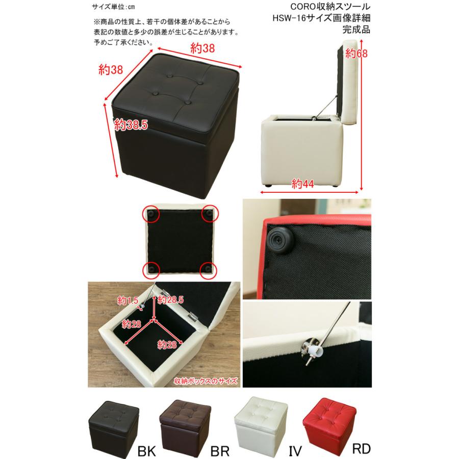 収納ベンチ スツール 椅子 収納ボックス いす イス 1人掛け ボックス 大容量トランク スツールボックス 合皮 CORO おもちゃ箱 ボックススツール ダイニング |  | 09