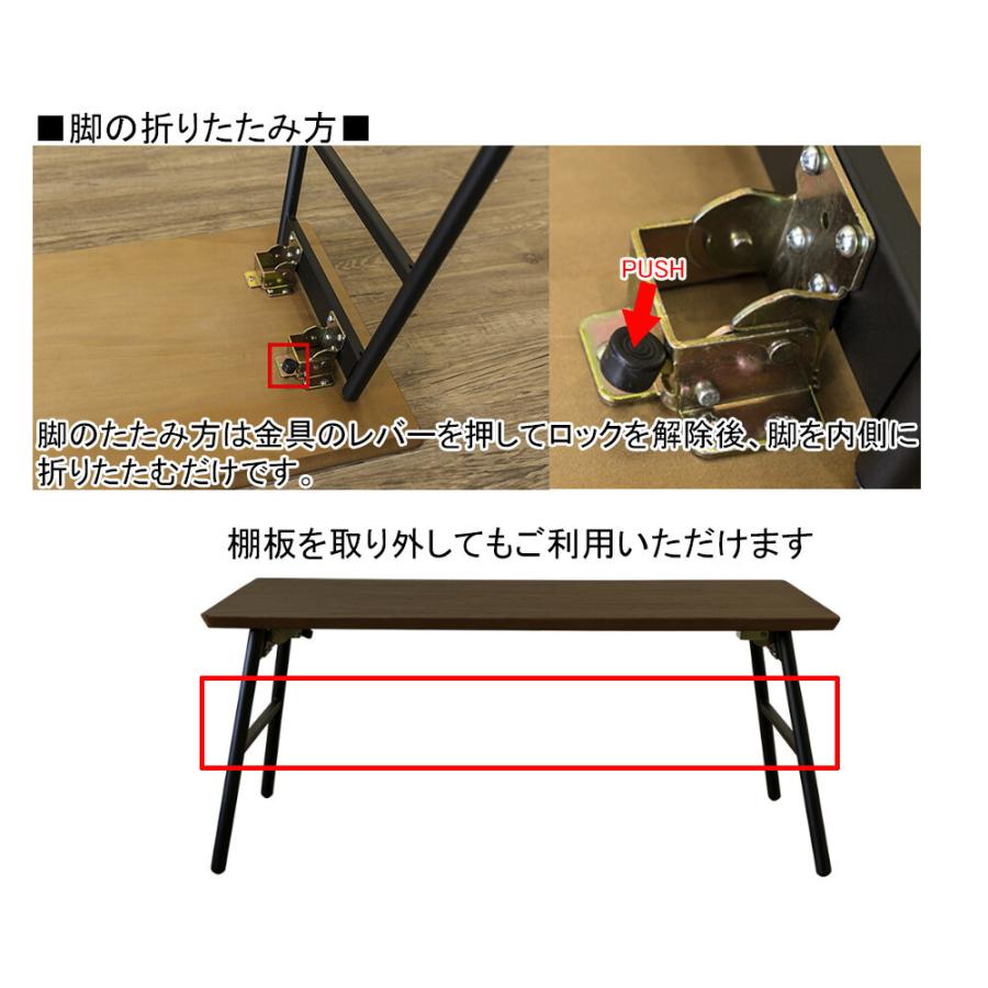 棚付折れ脚 テーブル 折り畳み Luster 80cm ローテーブル センターテーブル 座卓 リビングテーブル 木製 スチール ロータイプ  作業台 西海岸 男前インテリア |  | 08
