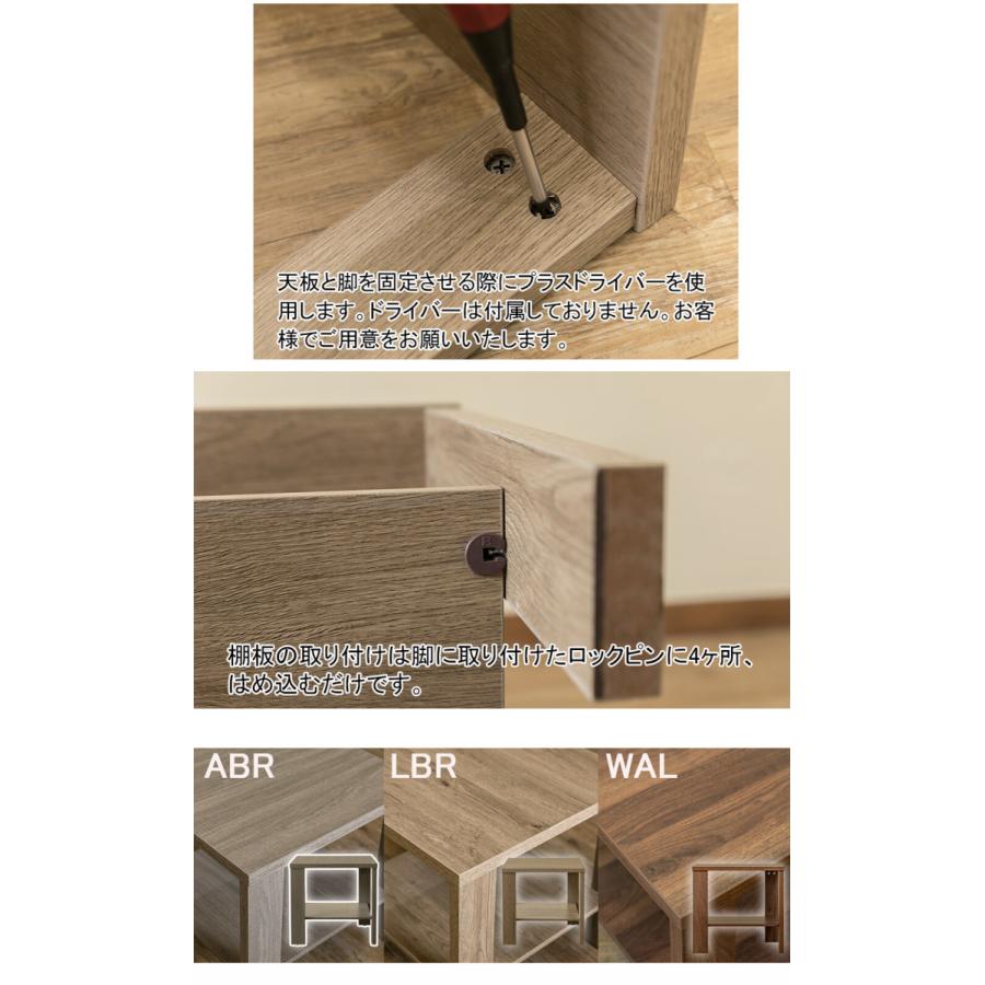 サイドテーブル 50x50cm ナイトテーブル 木製 正方形 木目 棚付き KENNY ソファーサイドテーブル ベッドサイドテーブル キッチン