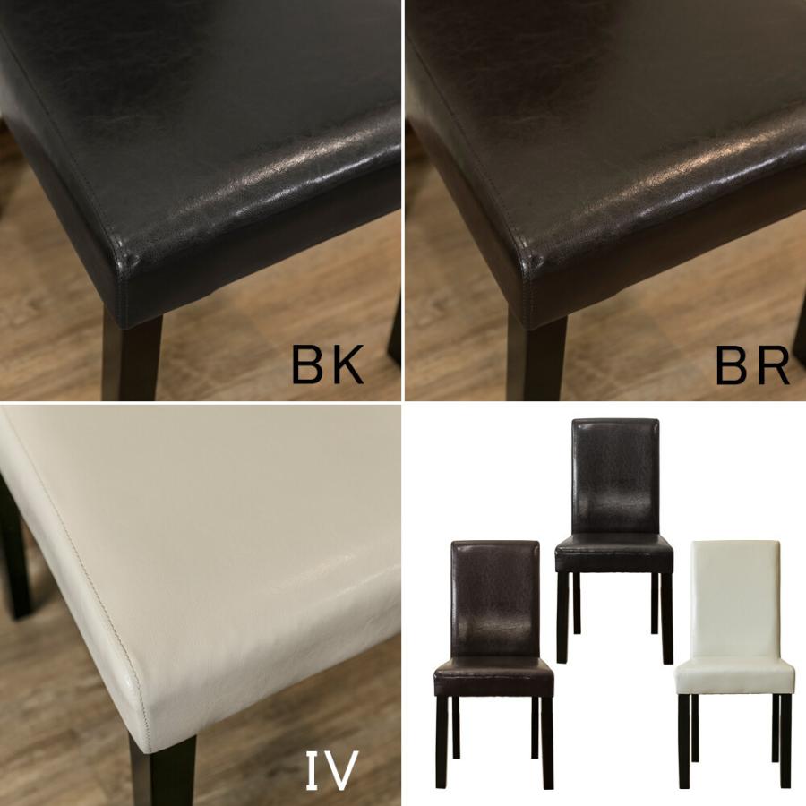 訳あり PUダイニングチェア 2脚入り ハイバック 2脚セット ダイニング 食卓椅子 イス 椅子 ダイニングチェアー チェアー レザー 合皮 アウトレット 背もたれ付き |  | 05