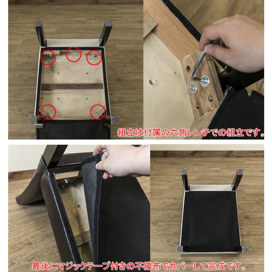 訳あり PUダイニングチェア 2脚入り ハイバック 2脚セット ダイニング 食卓椅子 イス 椅子 ダイニングチェアー チェアー レザー 合皮 アウトレット 背もたれ付き |  | 08