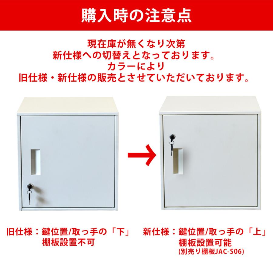 キューブBOX鍵付ロッカー かぎ付き 収納ボックス キューブボックス 棚 収納 リビング スリム 本棚 オフィス収納 連結 個人用ロッカー スチール 連結 ジョイント |  | 01