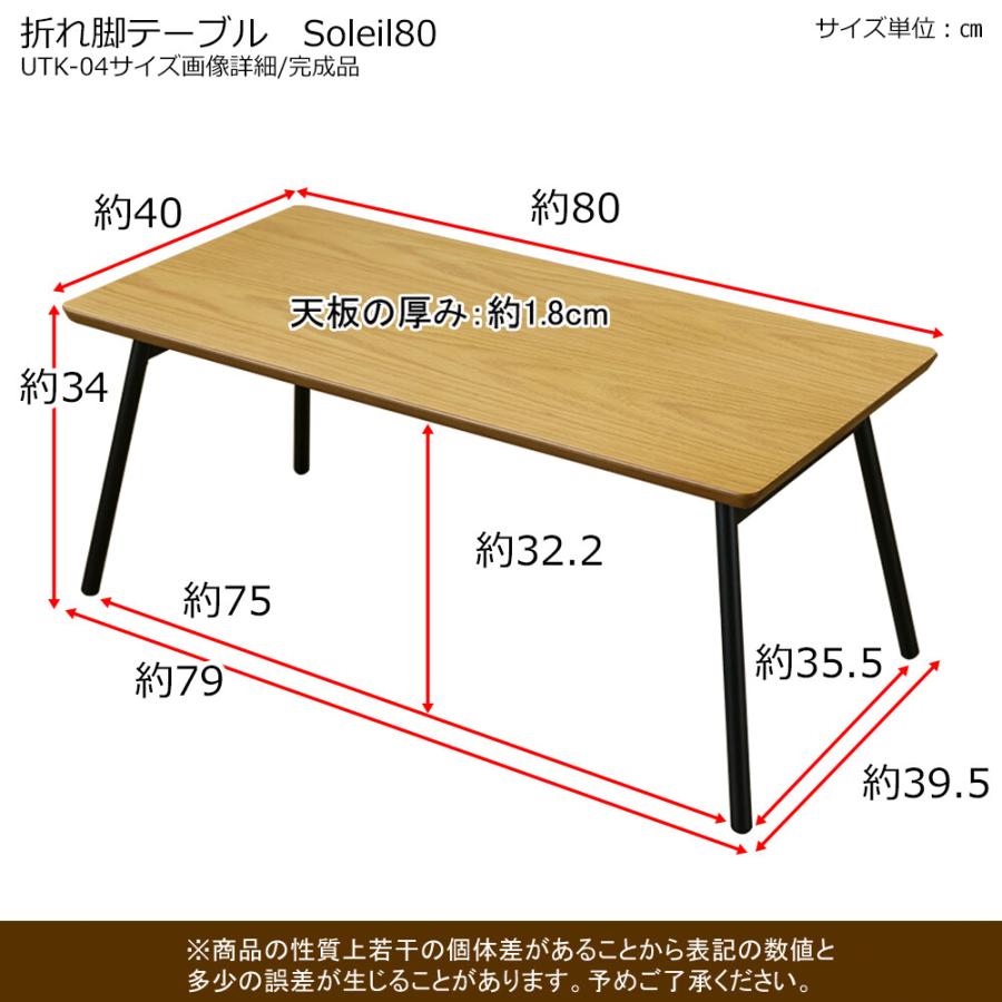 ローテーブル 折りたたみ 折れ脚テーブル 80cm センターテーブル ちゃぶ台 座卓 リビングテーブル 木製 コンパクト 折り畳みテーブル ロータイプ 完成品 天然木 |  | 02