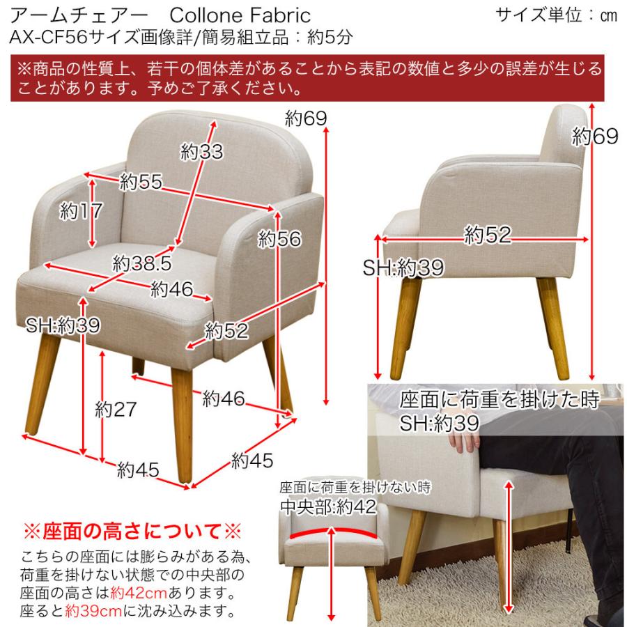 アームチェア Collone Fabric ファブリック ダイニング 食卓椅子 イス 椅子 ダイニングチェア チェアー リビングチェアー デスクチェア ファブリック |  | 09