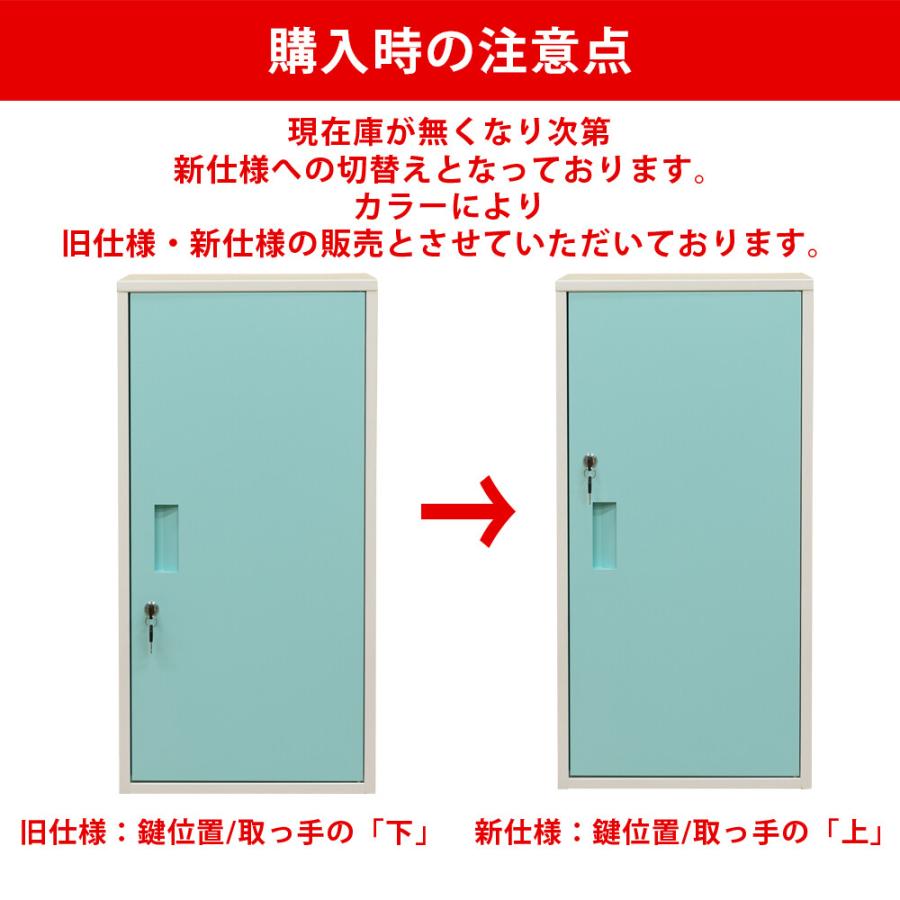 キューブBOX鍵付ロッカー ハイタイプ かぎ付き 収納ボックス キューブボックス 棚 収納 リビング スリム 本棚 オフィス収納 連結 ジョイント カラーボックス |  | 01