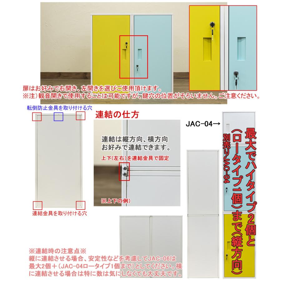 キューブBOX鍵付ロッカー ハイタイプ かぎ付き 収納ボックス キューブボックス 棚 収納 リビング スリム 本棚 オフィス収納 連結 ジョイント カラーボックス |  | 07