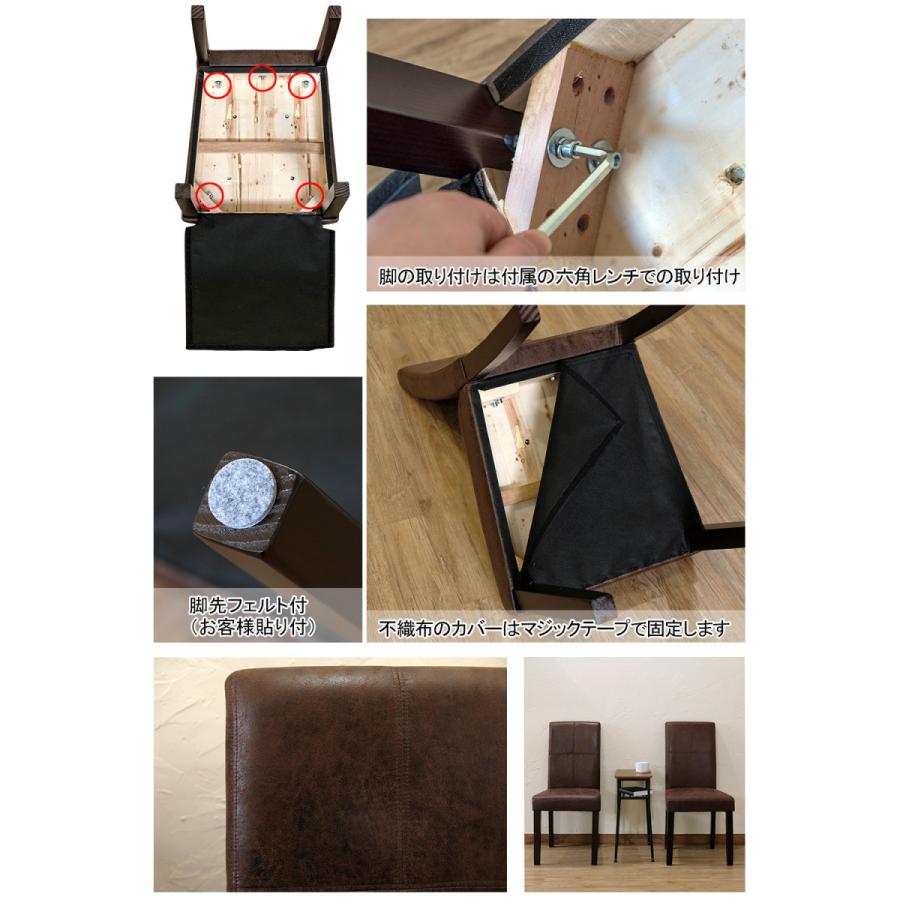 ヴィンテージ風 ダイニングチェア 2脚入り 2脚セット ダイニング 食卓椅子 イス 椅子 ダイニングチェアー チェアー レザー 合皮 西海岸 背もたれ付き 高級感 |  | 09