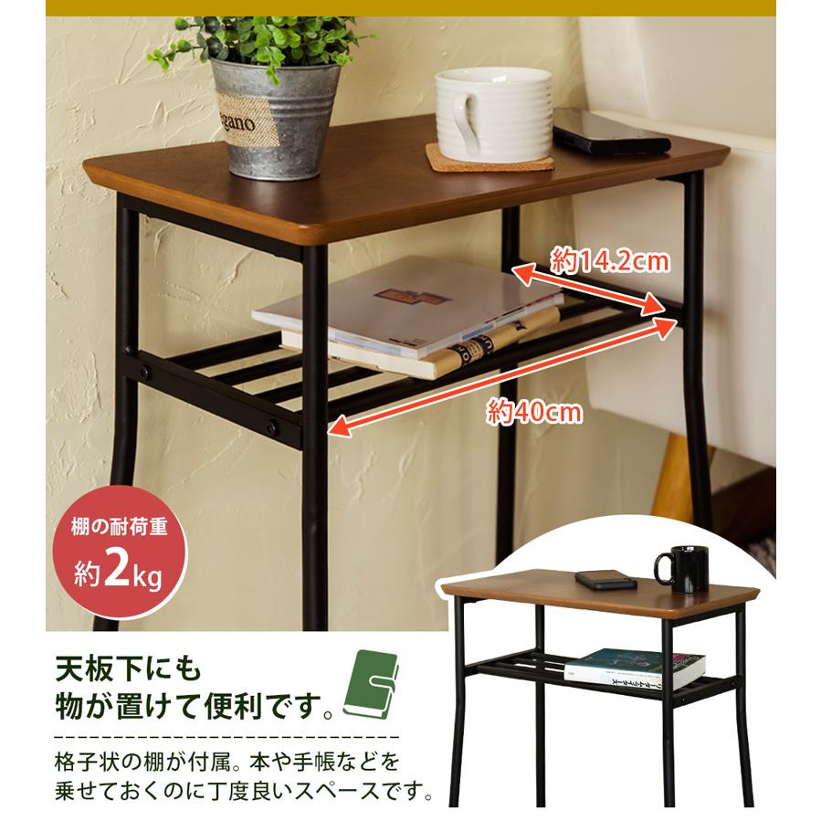 棚付サイドテーブル Chico サイドテーブル ナイトテーブル 幅48cm 棚付き ソファーサイドテーブル ベッドサイドテーブル キッチン リビング スチール |  | 08