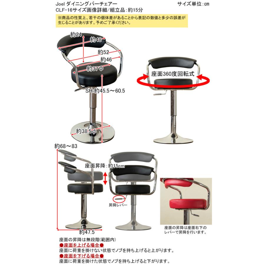 ダイニングバーチェア Joel バーチェア カウンターチェア レザー 背もたれ付き カフェ カウンター イス チェア いす 椅子 バーチェア バーチェアー ハイチェア |  | 09