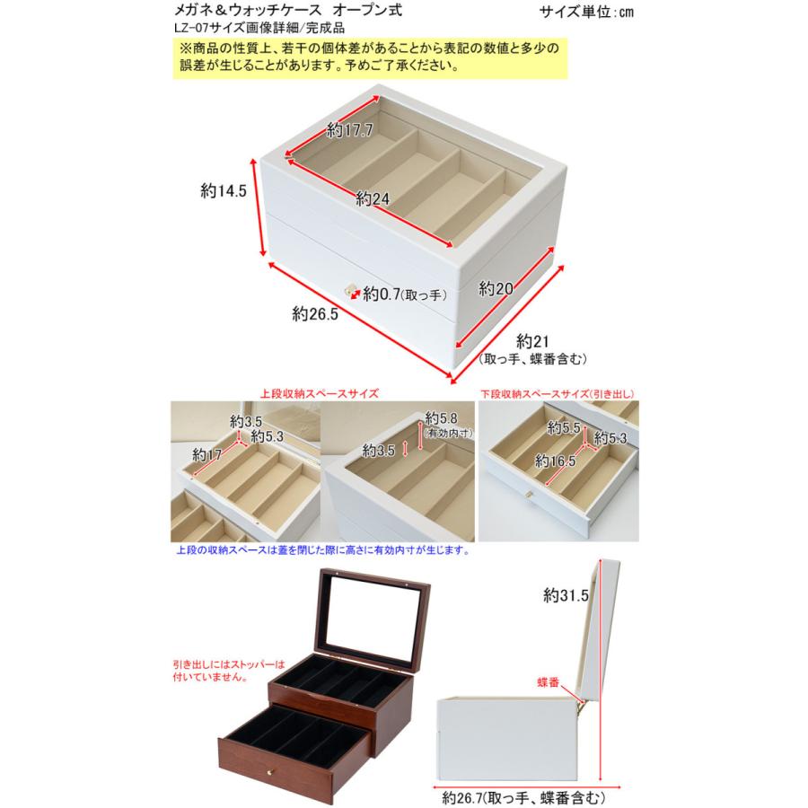メガネ ウォッチケース オープン式 メガネコレクションケース 8本用 腕時計ケース コレクション ディスプレイ 時計ボックス 収納ケース コレクションボックス |  | 08