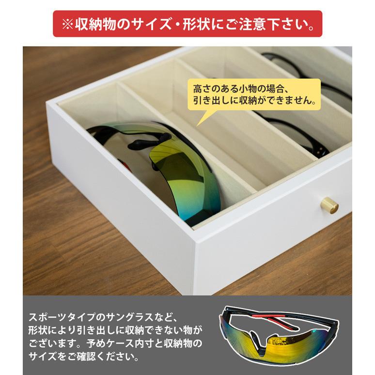 メガネ ウォッチケース 引出し2段 メガネコレクションケース 8本用 腕時計ケース コレクション ディスプレイ 時計ボックス 収納ケース コレクションボックス |  | 08