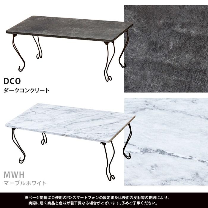 センターテーブル モダン 折脚テーブル 角型 ローテーブル 座卓 リビングテーブル 折りたたみ コンパクト 折り畳みテーブル ロータイプ  作業台 おしゃれ 北欧 |  | 05