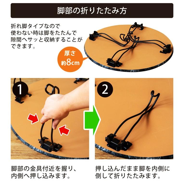 円卓 ローテーブル 折りたたみ モダン折脚テーブル 丸型 円形 センターテーブル リビングテーブル 木製 コンパクト 折り畳みテーブル ロータイプ おしゃれ |  | 03
