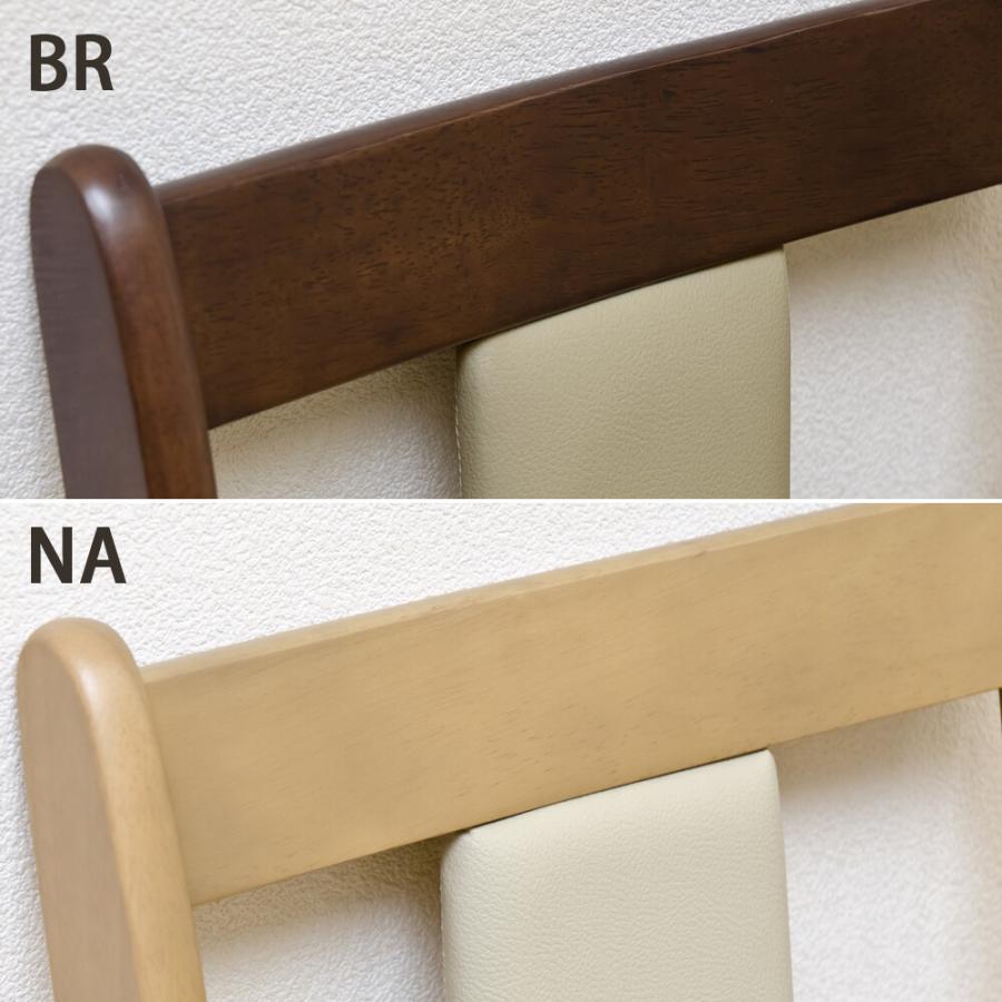 ダイニングコタツ用回転チェアー1脚入 回転椅子 回転チェア ダイニング 食卓椅子 イス 椅子 ダイニングチェアー チェアー レザー 合皮 天然木 |  | 04