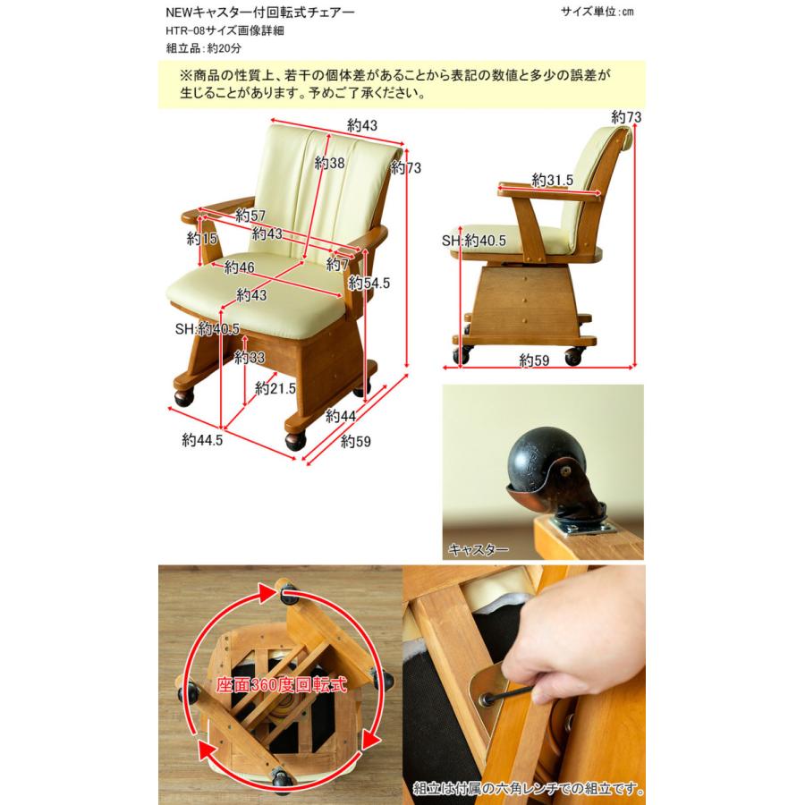 キャスター付 回転式チェアー 1脚入 回転椅子 回転チェア ダイニング 食卓椅子 イス 椅子 ダイニングチェアー チェアー レザー 合皮 パソコンチェア |  | 09