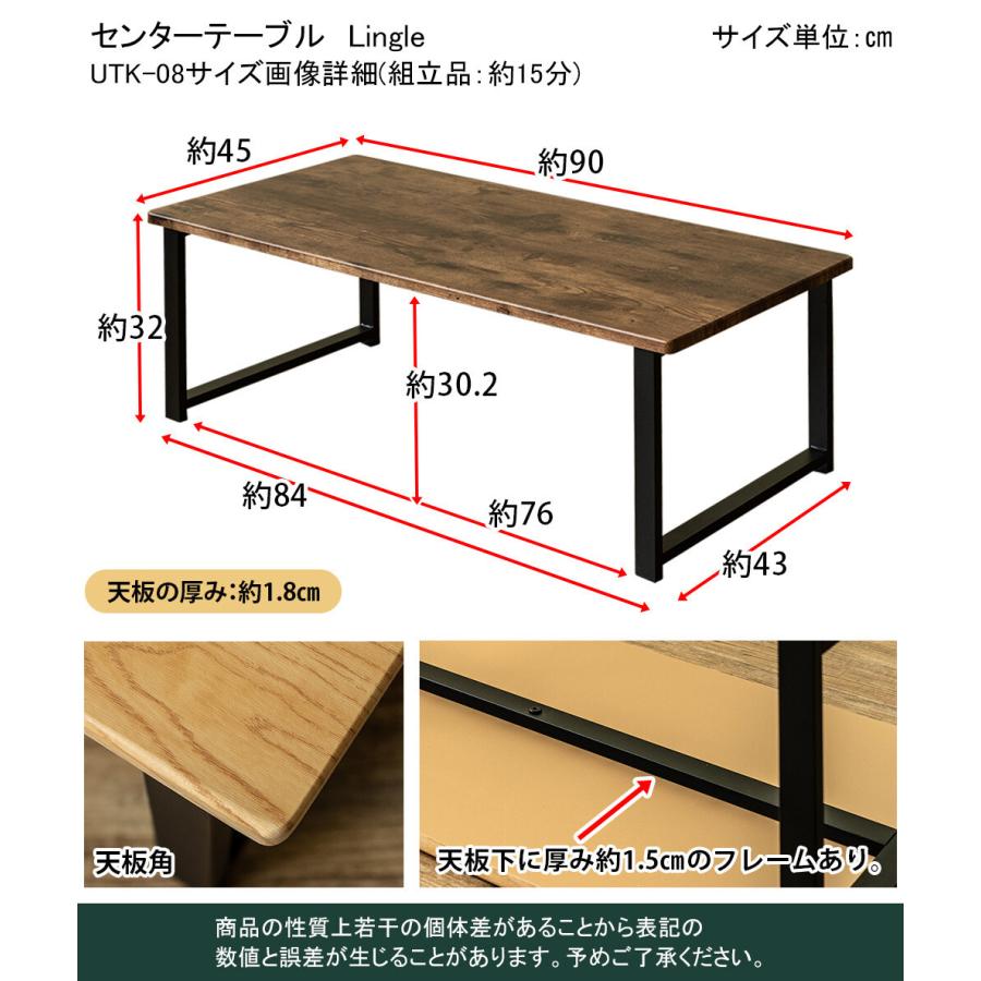 センターテーブル Lingle 90×45cm ローテーブル 座卓 リビングテーブル 木製 ロータイプ 作業台 シンプル 西海岸 男前インテリア スチールフレーム 木目 幅90cm |  | 09