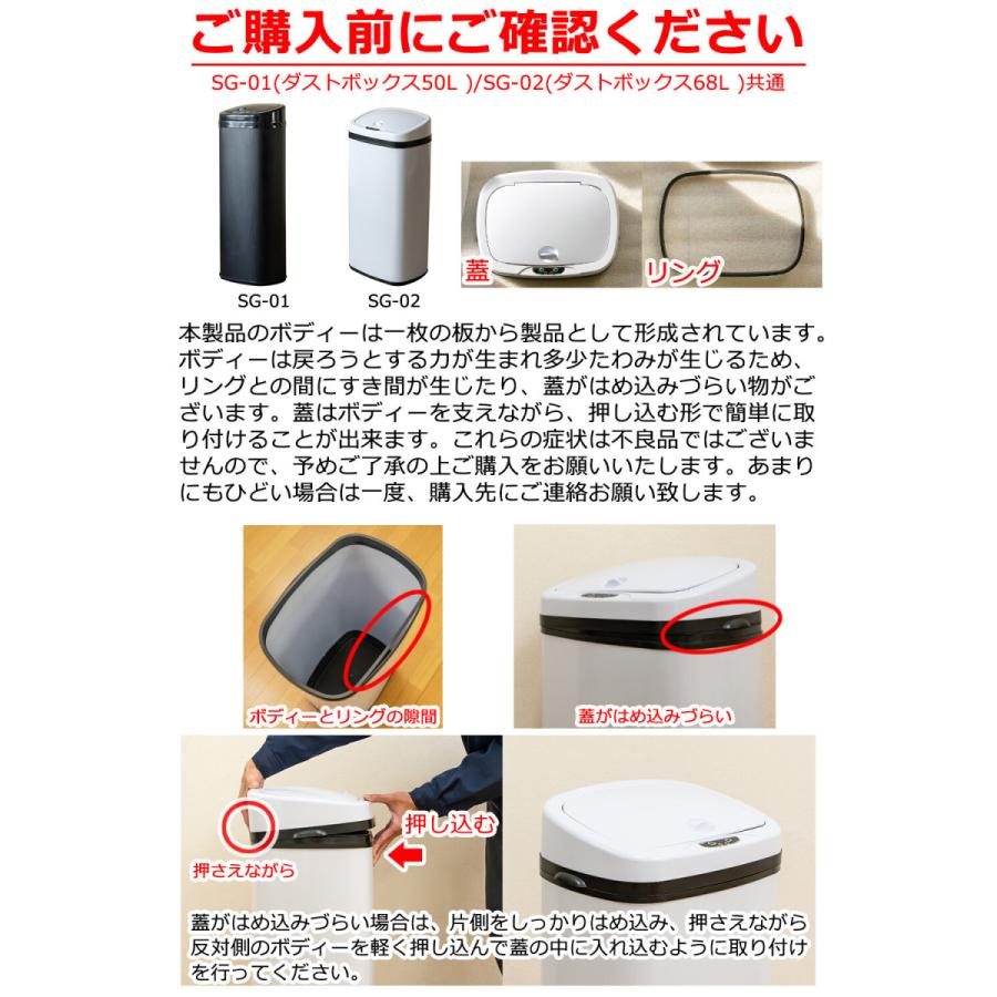 センサー自動開閉式ダストボックス 50L ステンレス ゴミ箱 くず入れ ふた付き キッチン リビング スリム シンプル 高級感 センサー搭載 ダイニング 洗面所 |  | 01