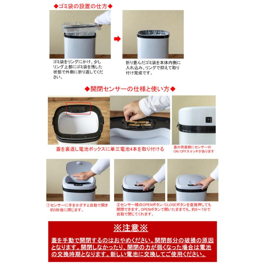 センサー自動開閉式ダストボックス 50L ステンレス ゴミ箱 くず入れ ふた付き キッチン リビング スリム シンプル 高級感 センサー搭載 ダイニング 洗面所 |  | 09