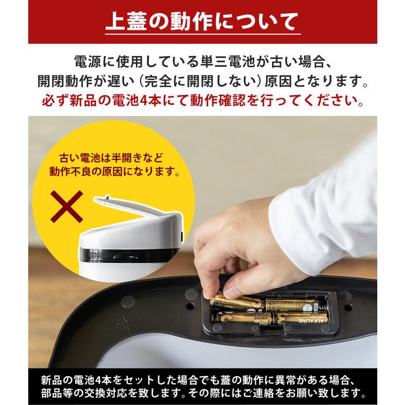 センサー自動開閉式ダストボックス 68L ステンレス ゴミ箱 くず入れ ふた付き キッチン リビング スリム シンプル 高級感 センサー搭載 ダイニング 洗面所 |  | 02