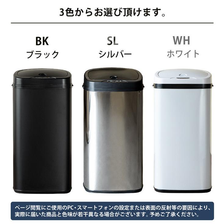 センサー自動開閉式ダストボックス 68L ステンレス ゴミ箱 くず入れ ふた付き キッチン リビング スリム シンプル 高級感 センサー搭載 ダイニング 洗面所 |  | 06