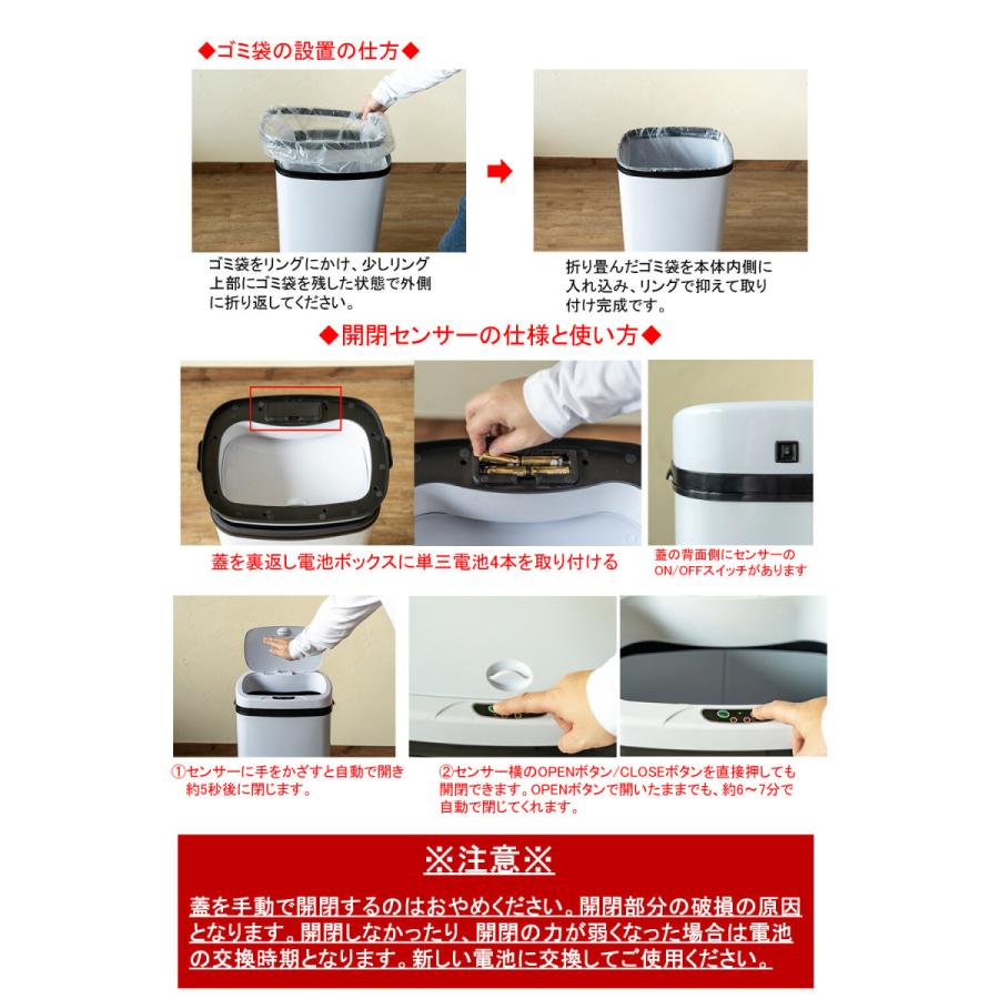 センサー自動開閉式ダストボックス 68L ステンレス ゴミ箱 くず入れ ふた付き キッチン リビング スリム シンプル 高級感 センサー搭載 ダイニング 洗面所 |  | 09