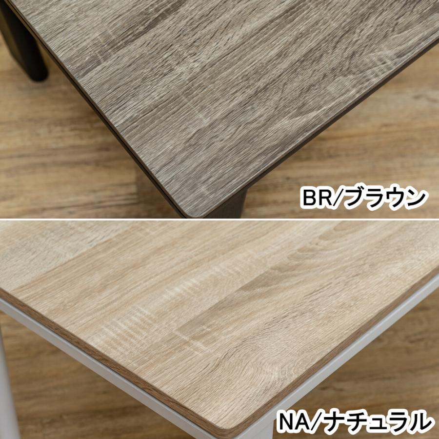 折脚 コタツ単品 90×50 長方形 ローテーブル 折りたたみ 折り畳み 座卓 コタツテーブル 炬燵テーブル リビングこたつ 北欧 暖房機器 こたつ本体のみ |  | 05