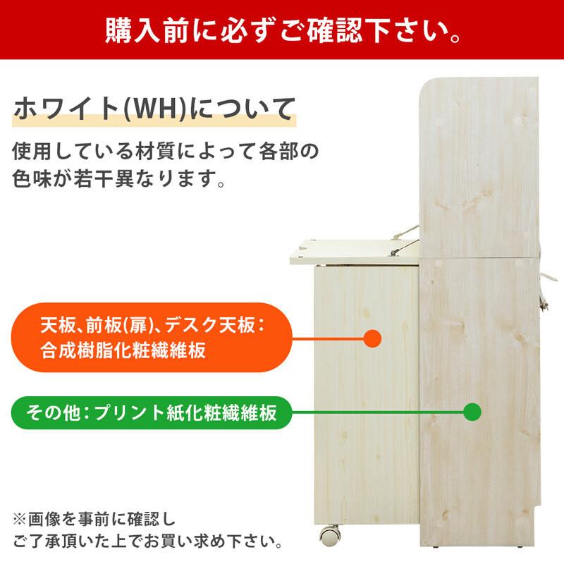 ライティングデスク 90cm幅 コンセント付き キャスター 木製 棚付き 机 木製 ワークデスク パソコン 事務デスク 事務机 学習デスク 学習机 勉強机 パソコン机 |  | 01