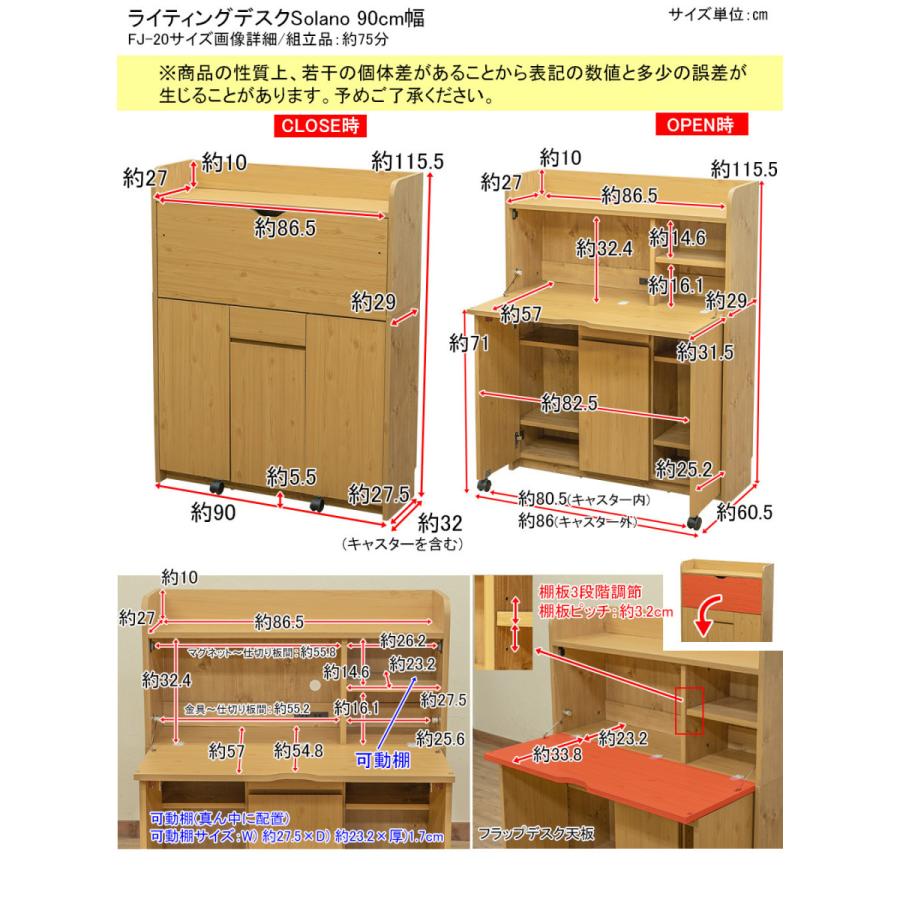 ライティングデスク 90cm幅 コンセント付き キャスター 木製 棚付き 机 木製 ワークデスク パソコン 事務デスク 事務机 学習デスク 学習机 勉強机 パソコン机 |  | 08