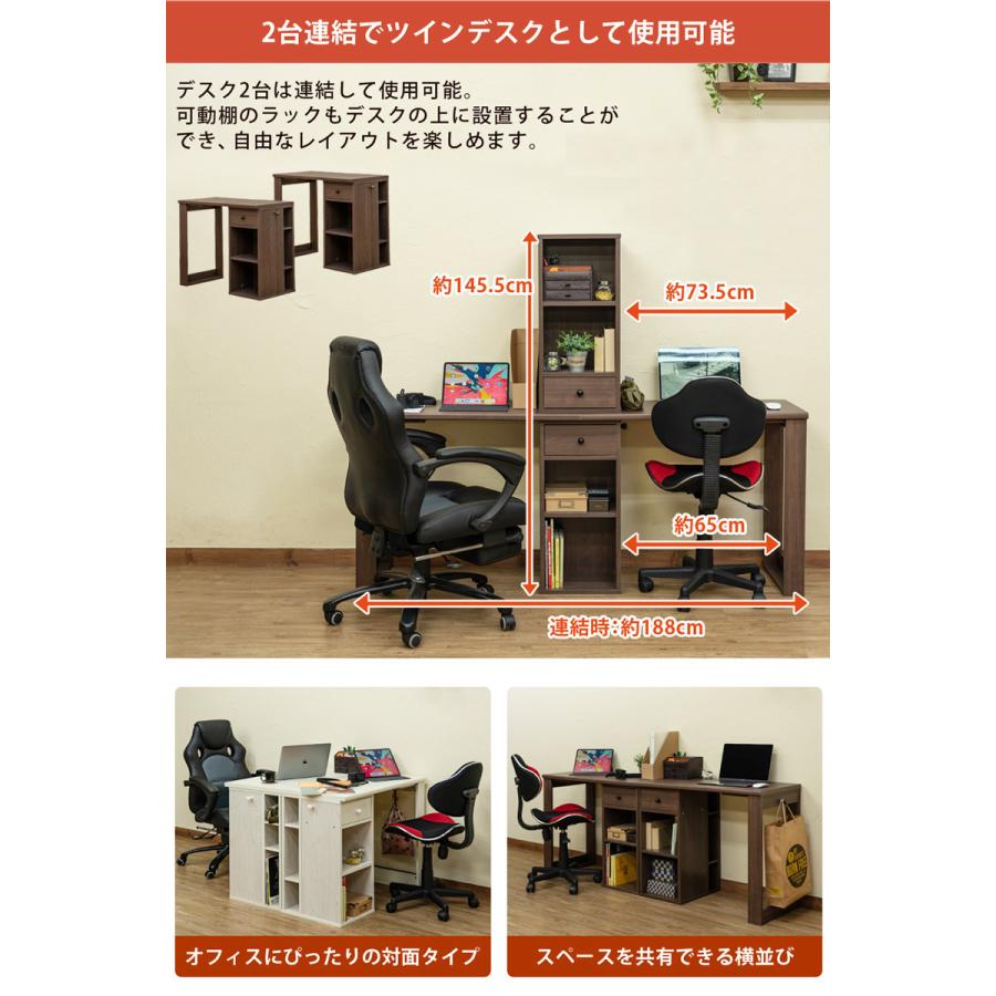 コンパクトデスク ワークデスク パソコンデスク PCデスク 作業机 OAデスク オフィスデスク 学習机 勉強机 本棚 引き出し付き 木製デスク リモートワーク |  | 07