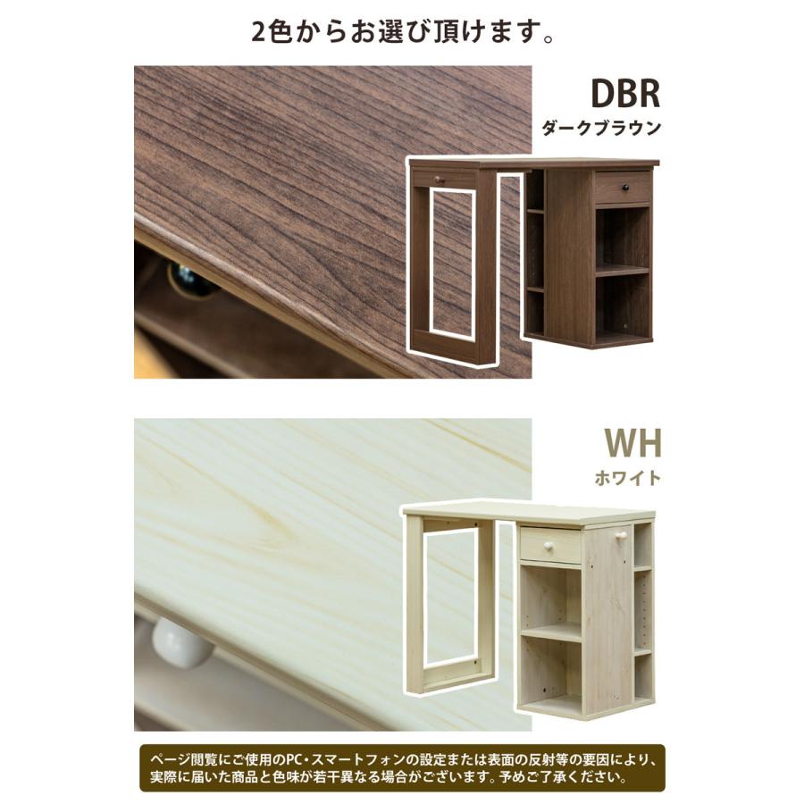 コンパクトデスク ワークデスク パソコンデスク PCデスク 作業机 OAデスク オフィスデスク 学習机 勉強机 本棚 引き出し付き 木製デスク リモートワーク |  | 09