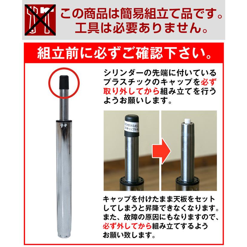 カフェテーブル バーテーブル テーブル バーカウンター バー ハイテーブル 高さ調節 高さ調整 スチール 昇降式 ダイニングテーブル 幅40cm サイドテーブル |  | 01