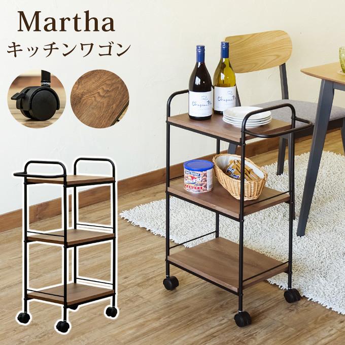 キッチンワゴン Martha キャスター付き スリム キッチンラック 洗面所 ランドリーラック  炊飯器ラック 作業台 台所収納 配膳台 配膳車 料理運搬 手押し車 | 