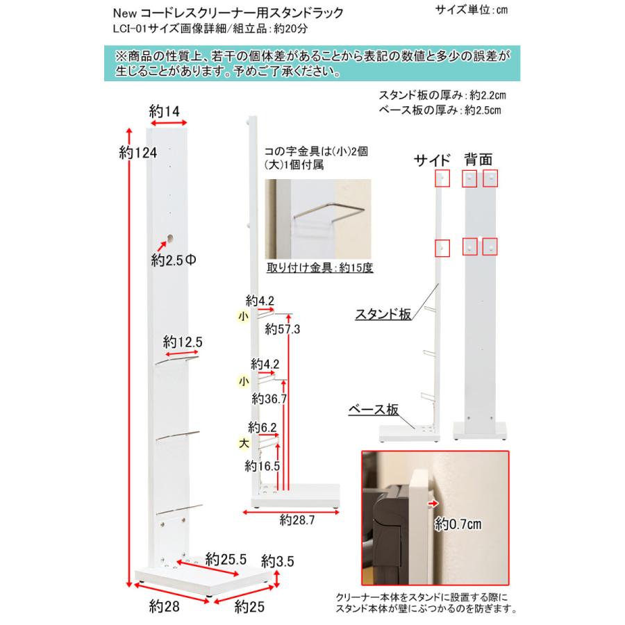 コードレスクリーナー用スタンドラック ダイソン対応 クリーナースタンドのみ スティッククリーナー収納 立てる収納 壁寄せ収納 掃除機収納 掃除機立て |  | 09