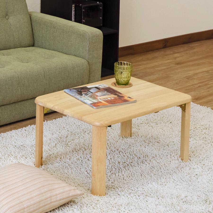 継脚付ウッディーテーブル 60cm ローテーブル 継ぎ脚 高さ調整 センターテーブル 座卓 リビングテーブル 木製 折りたたみ 折り畳みテーブル ロータイプ 完成品 |  | 01