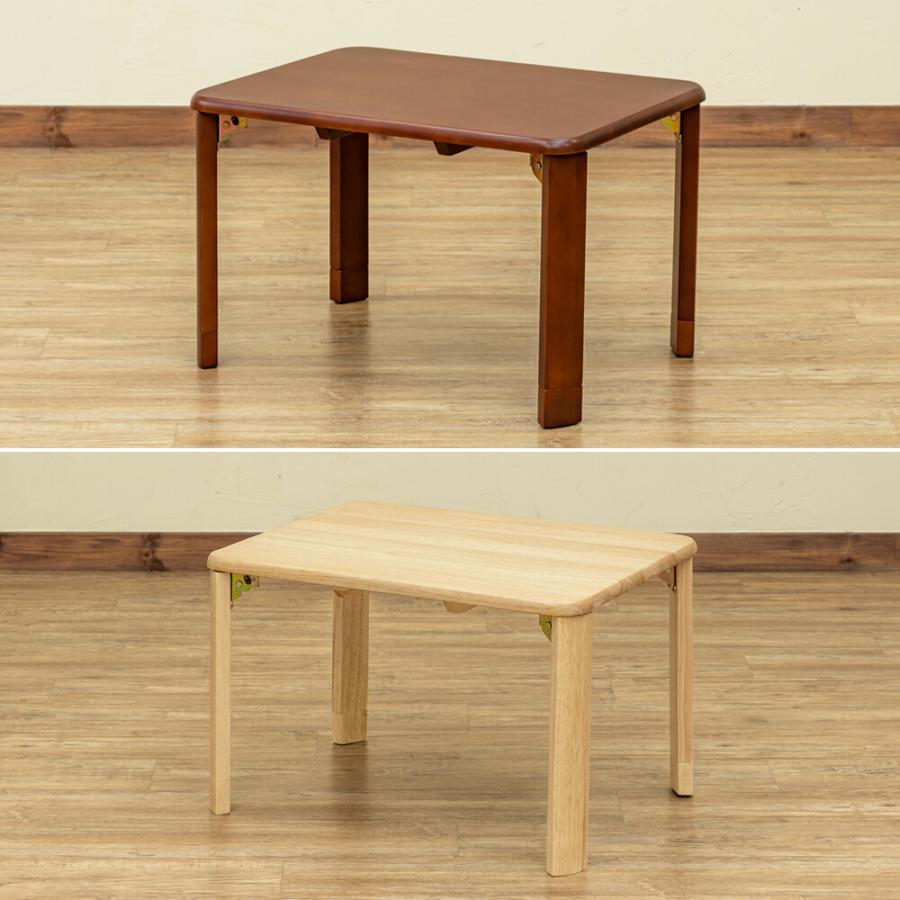 継脚付ウッディーテーブル 60cm ローテーブル 継ぎ脚 高さ調整 センターテーブル 座卓 リビングテーブル 木製 折りたたみ 折り畳みテーブル ロータイプ 完成品 |  | 02