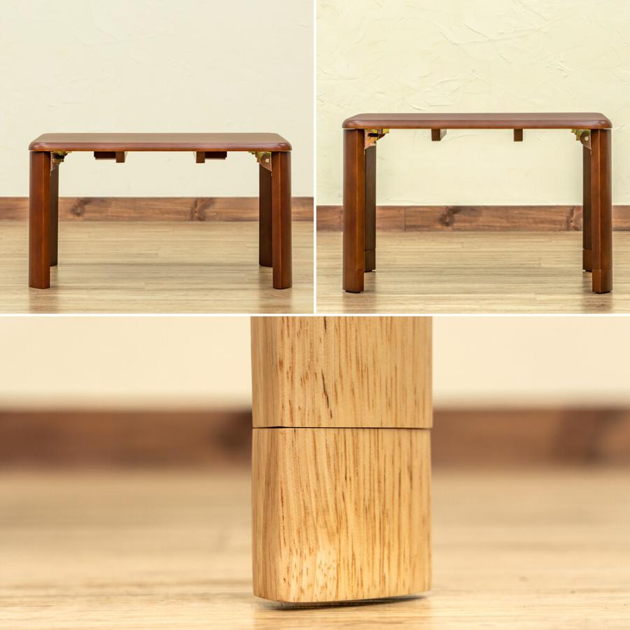 継脚付ウッディーテーブル 60cm ローテーブル 継ぎ脚 高さ調整 センターテーブル 座卓 リビングテーブル 木製 折りたたみ 折り畳みテーブル ロータイプ 完成品 |  | 04