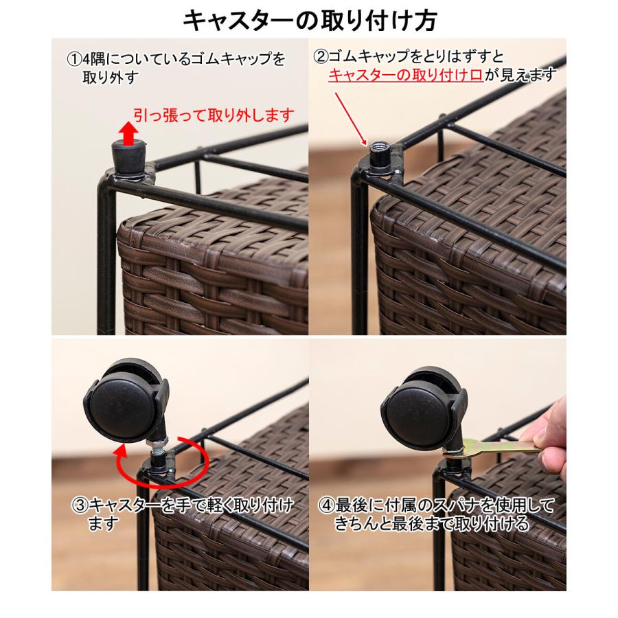 ラタン調 チェスト 4段 キャスター付き 幅35cm 奥行き30cm サニタリーチェスト ランドリーチェスト タンス 衣類収納 隙間収納 スリム リビング キッチン すきま |  | 08