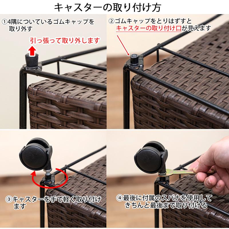 ラタン調 チェスト 4段 ワイド キャスター付き 幅70cm 奥行き30cm サニタリーチェスト ランドリーチェスト タンス 衣類収納 隙間収納 スリム リビング キッチン |  | 06