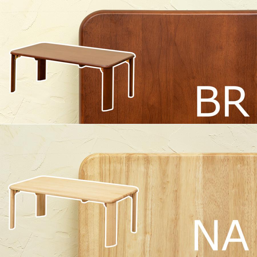 ウッディーテーブル 90x50cm ローテーブル センターテーブル ちゃぶ台 座卓 リビングテーブル 木製 折りたたみ 折り畳みテーブル ロータイプ フォールディング |  | 04