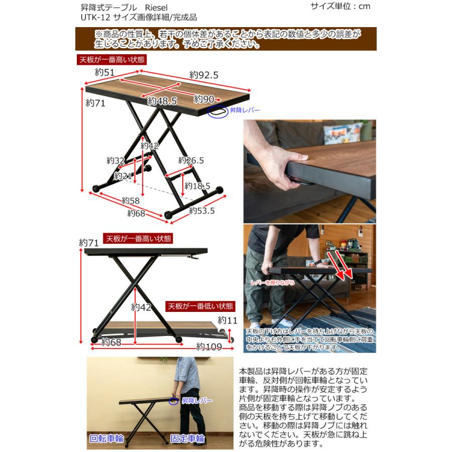 昇降式テーブル Riesel リフティングテーブル 昇降テーブル キャスター付き 無段階 リビングテーブル ローテーブル ダイニングテーブル 男前インテリア |  | 09