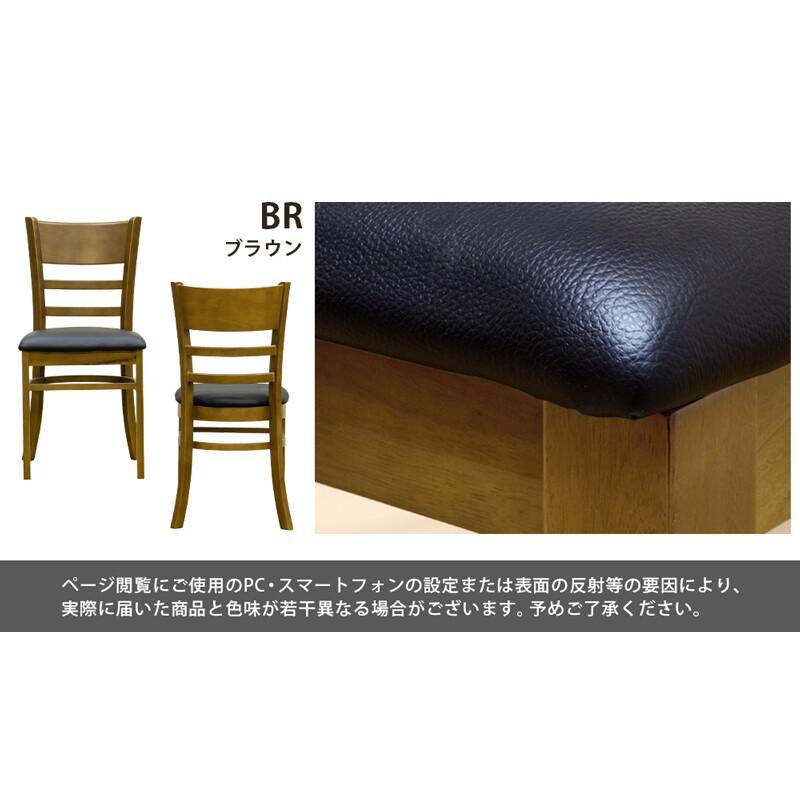 アウトレット 訳あり ダイニングチェア（2脚入り） アームレスチェア リビングチェア PVCレザー ブラック ブラウン ホワイト 背もたれ付き 高級感 2脚セット |  | 07