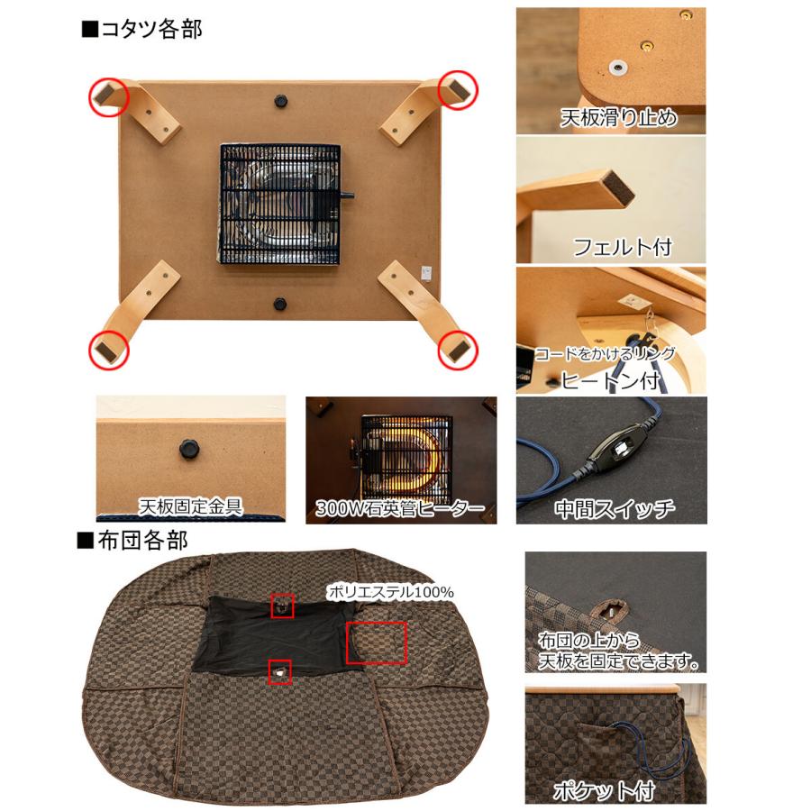 ダイニングコタツ 掛布団セット 80x60 長方形 2人用  2人掛け こたつ セット ダイニングこたつテーブル ハイコタツ 高脚コタツ 高脚こたつ 4人掛け シンプル |  | 09