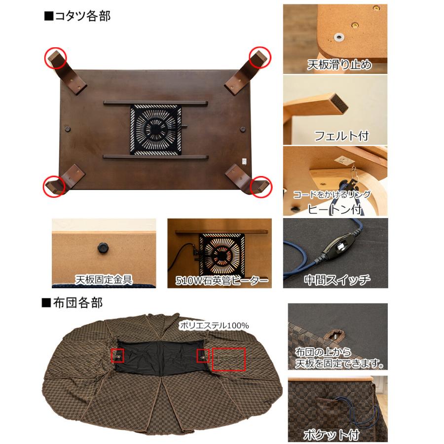 ダイニングコタツ掛布団セット110×70 長方形 4人用 ダイニングこたつ こたつテーブル ハイコタツ 高脚コタツ 高脚こたつ 4人掛け シンプル |  | 09