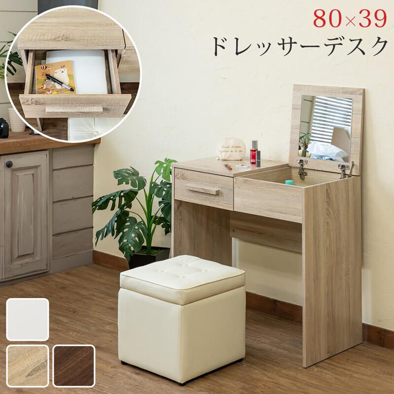 ドレッサーデスクドレッサー デスク テーブル 机 木製 メイク台 鏡台 ミラー 鏡 一面ドレッサー 化粧台 収納 姫系 パソコンデスク 作業台 引き出し収納 | 