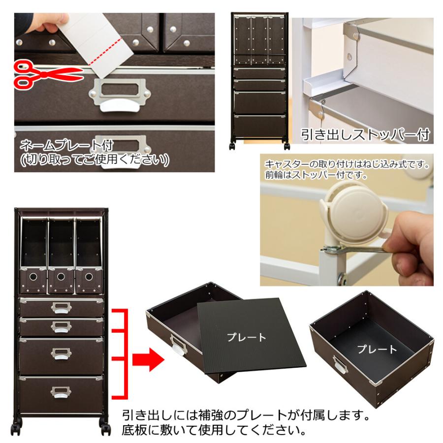 収納チェスト5段 サイドチェスト ファイルBOX ファイルワゴン サイドワゴン サイド チェスト 引き出し キャスター付き Popan いっぱい 書類 収納 ワゴン |  | 10