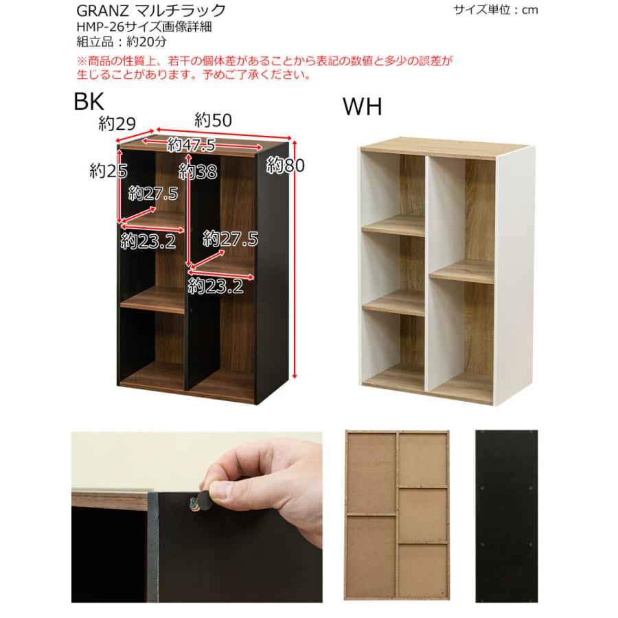 マルチラック 収納 本棚 ディスプレイラック カラーボックス 収納ボックス シェルフ ツートンカラー ヴィンテージ 収納棚 飾り棚 ひとり暮らし リビング |  | 09