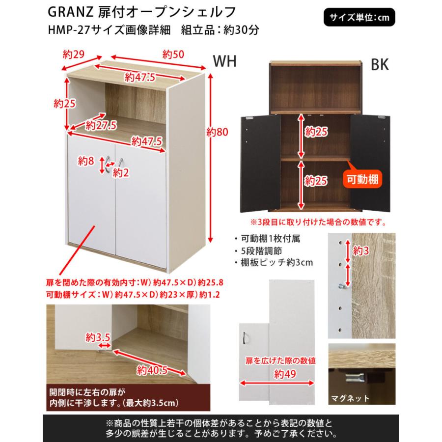 扉付 オープンシェルフ ディスプレイラック カラーボックス 収納ボックス シェルフ 可動棚 ツートンカラー ヴィンテージ キッチン収納 リビング収納 電話台 |  | 09