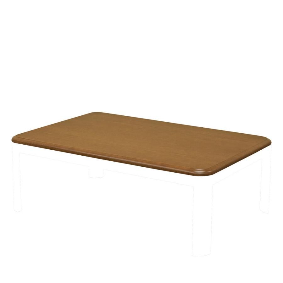家具調コタツ用天板120x80 天板のみ 木目柄 交換用 天板部品単品 角丸 こたつテーブル 座卓 センターテーブル |  | 02